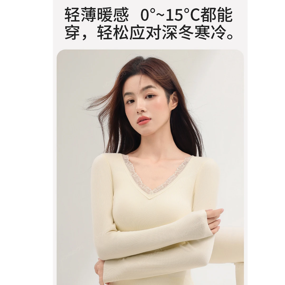 Hodo/红豆【女神打底】保暖内衣女加绒显瘦加厚带胸垫免穿文胸-6774