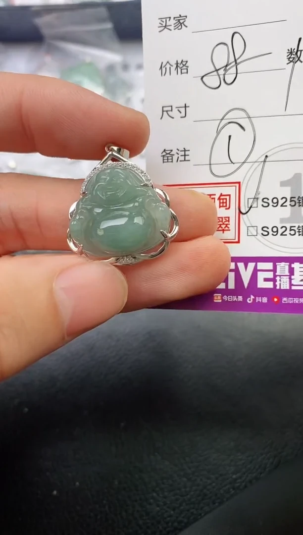颈饰银S925镶嵌翡翠初**雪挂件