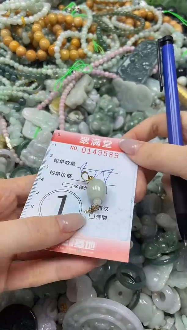翡翠未镶嵌颈饰闪购0149589