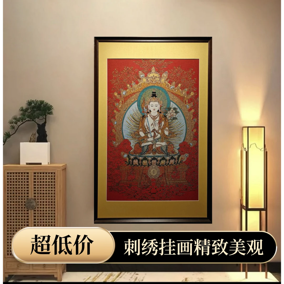刺绣画芯（红色虚空藏）挂画玄关客厅茶室办公室走廊财神爷装饰画