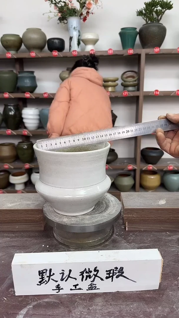 【闪购商品】陶瓷23-高14口15瑕