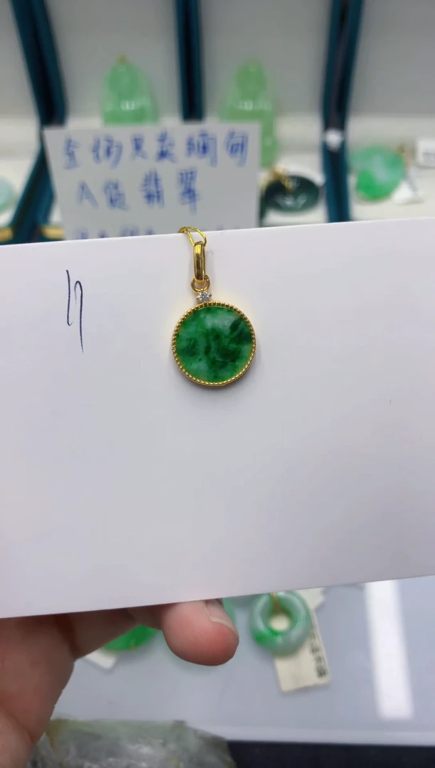 颈饰未镶嵌翡翠1