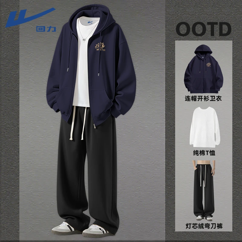 回力男士休闲运动国潮套装2025新款秋季卫衣男外套裤子宽松三件装