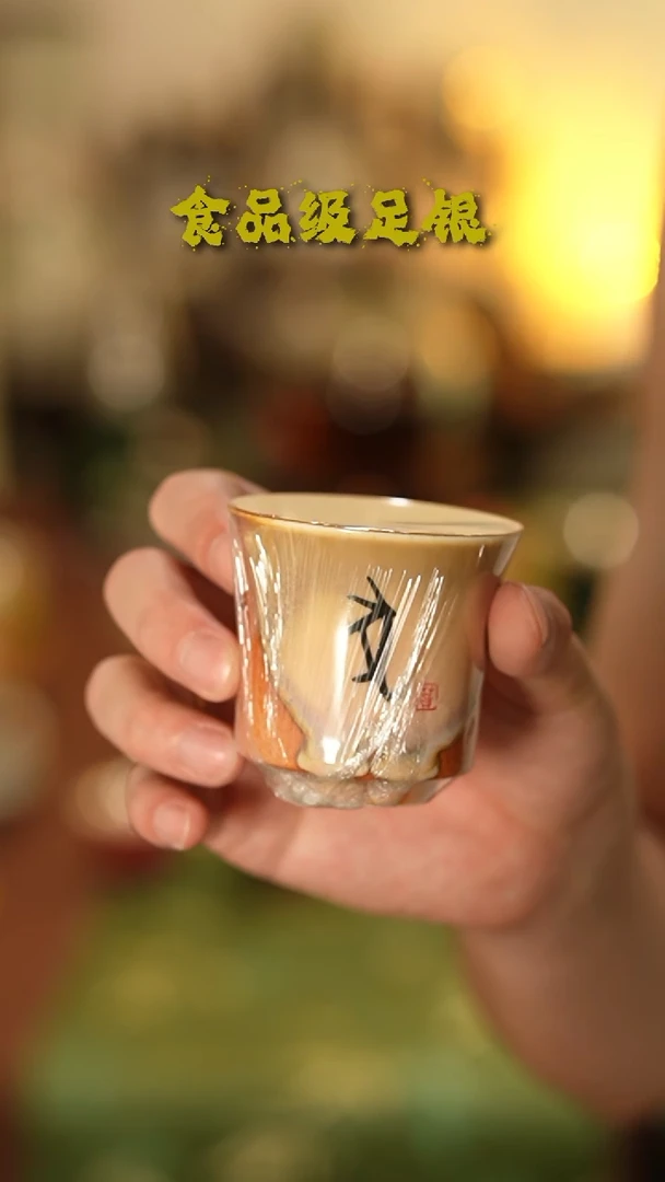 生肖属相杯猪999足银