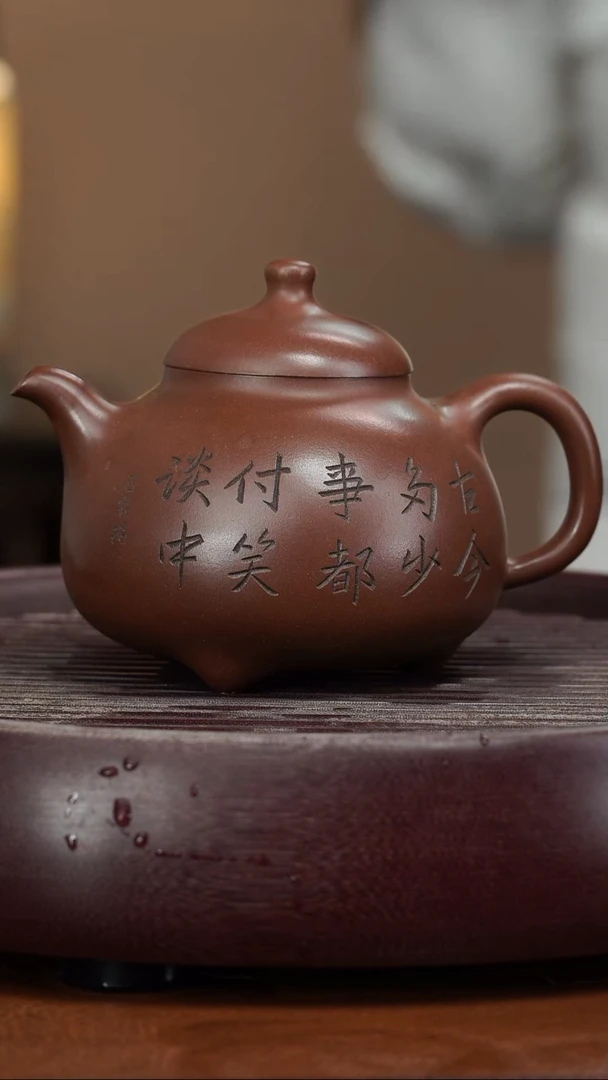 【闪购商品】紫砂茶壶宜兴紫砂壶