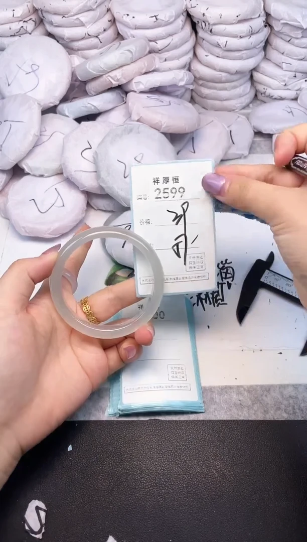 玛瑙/玉髓手镯未镶嵌2599