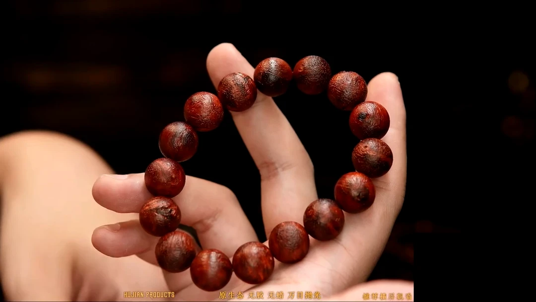 手串/手链小叶紫檀留疤尺寸15圆珠