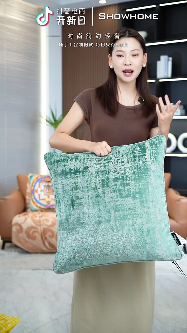 肌理绒湖绿色55X55带芯