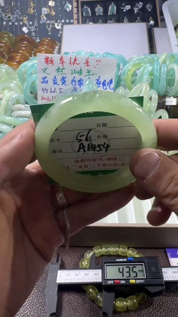 未镶嵌蛇纹石玉手镯1