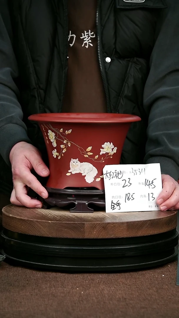 紫砂花盆花卉园艺35311+S