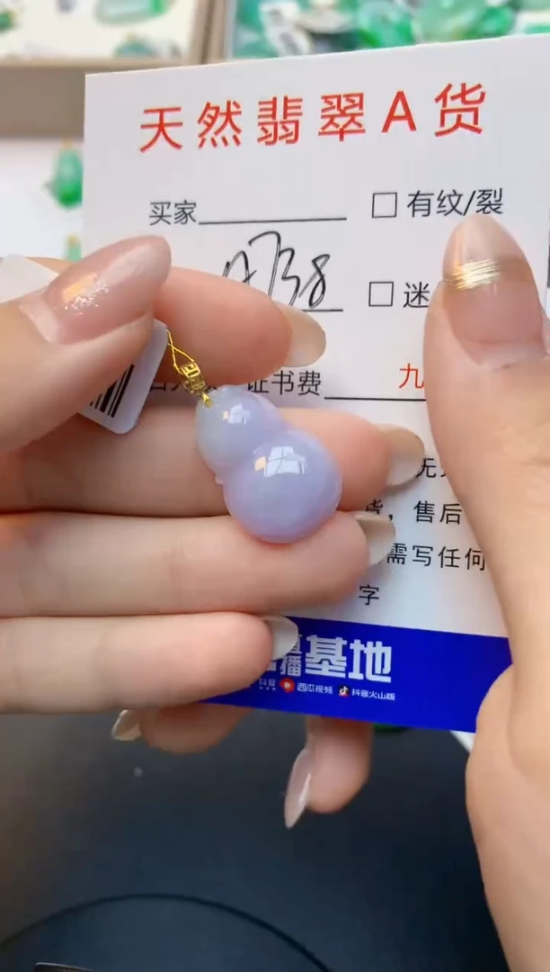颈饰18K金镶嵌翡翠天然A货缅甸翡翠百元以上9元证书费自理