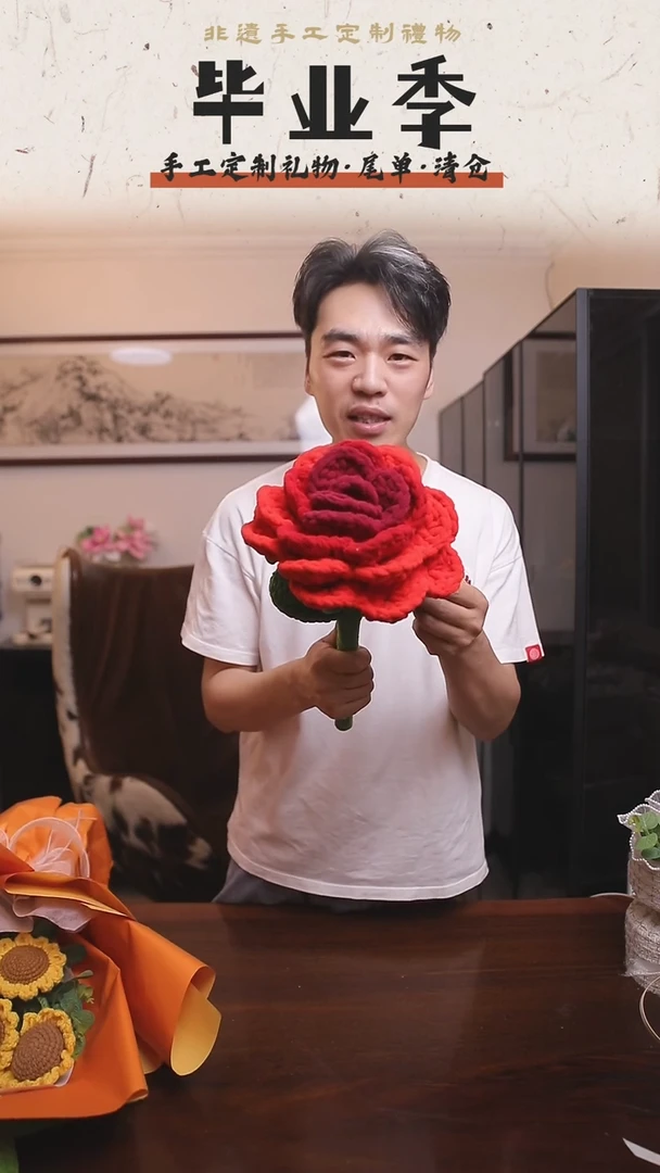 非遗手工定制花束，孤品清仓！！