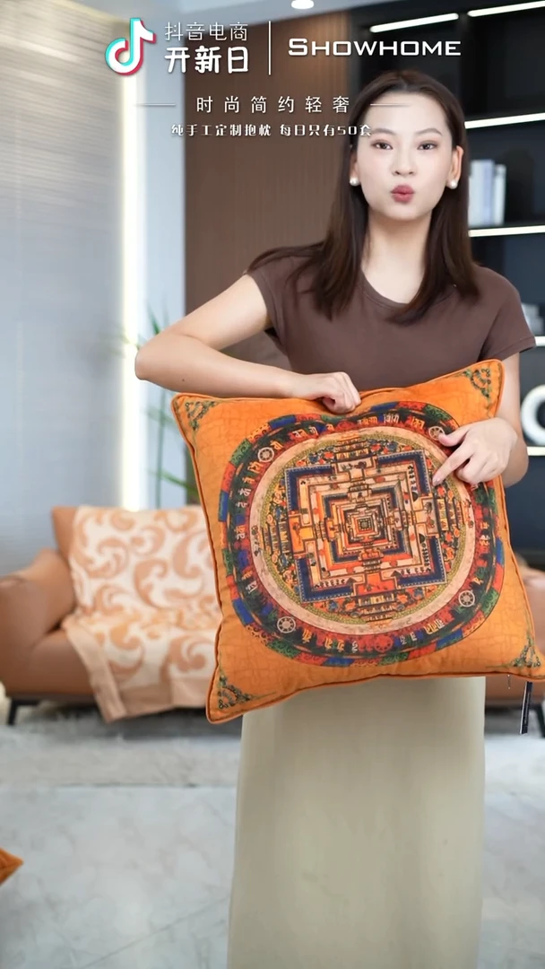 唐卡橘色50X50带芯