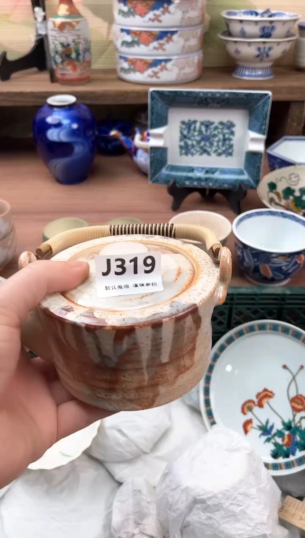 瓷片落**千319