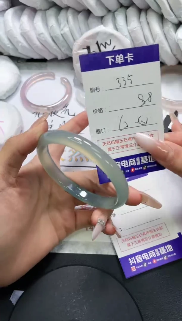 手镯玛瑙/玉髓未镶嵌335