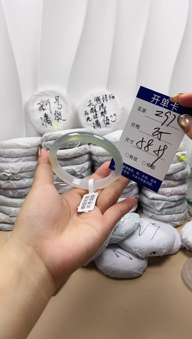 手镯玛瑙/玉髓未镶嵌z97