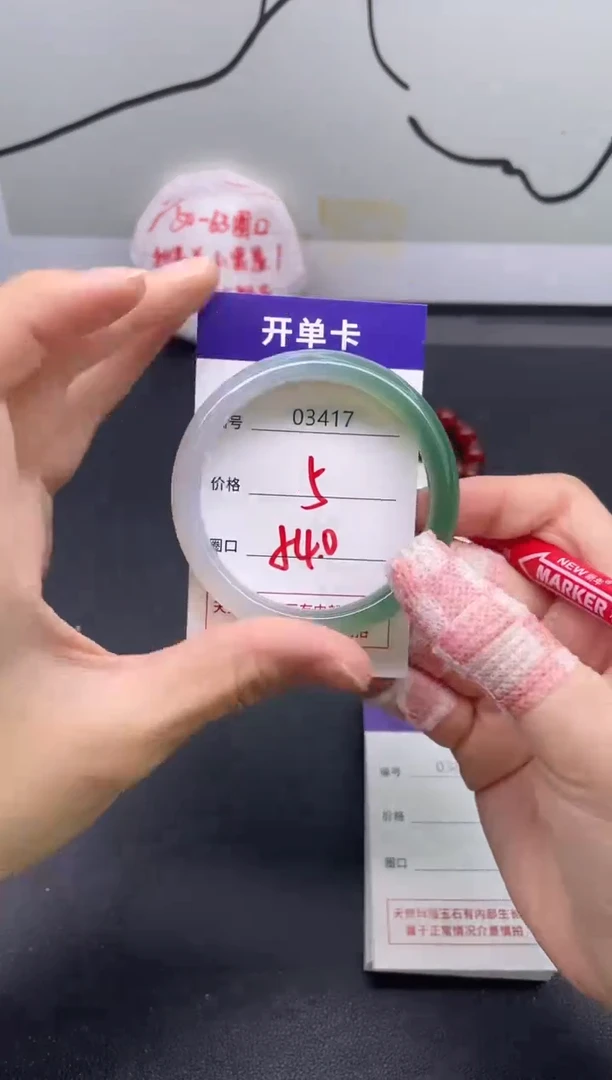 手镯玛瑙/玉髓未镶嵌3417