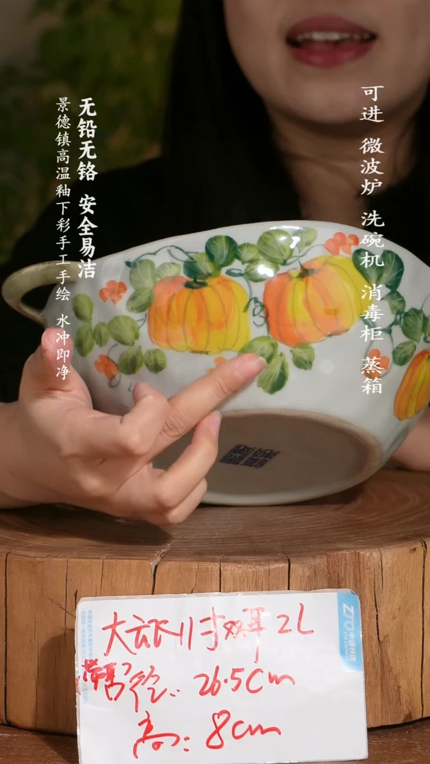 碗陶瓷景德镇高温瓷釉下彩手绘陶瓷