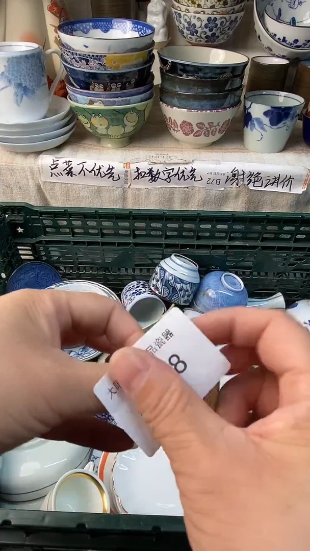 瓷片待****腰感谢您一直以来的支持