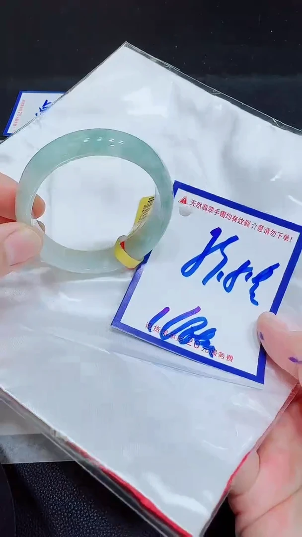 翡翠手镯未镶嵌11111111