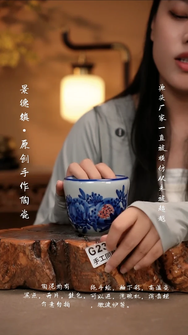其他G230新十二器陶瓷