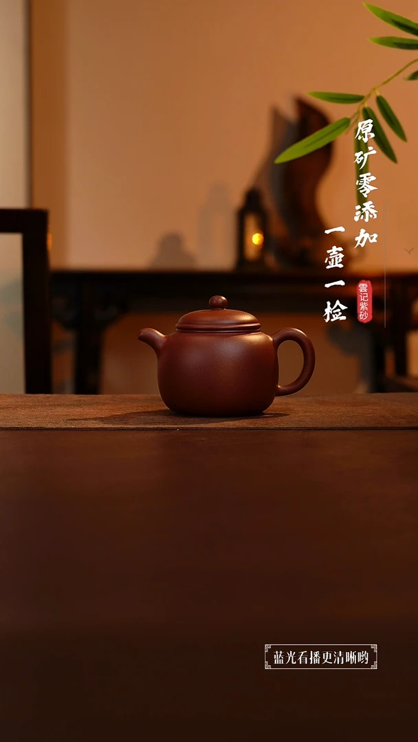 茶壶紫砂原矿零添加底槽青匏樽