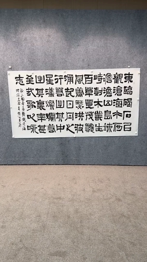 【闪购商品】书法pmb不二轩旗舰店国画ZJK5