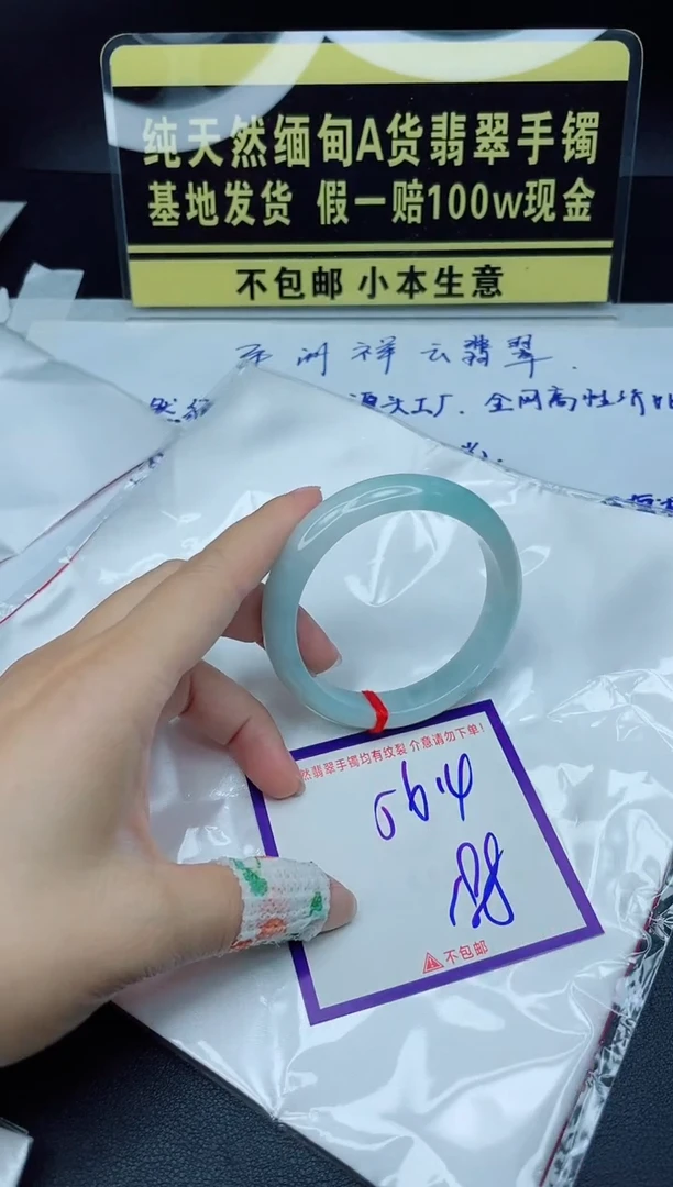 定制翡翠未镶嵌我