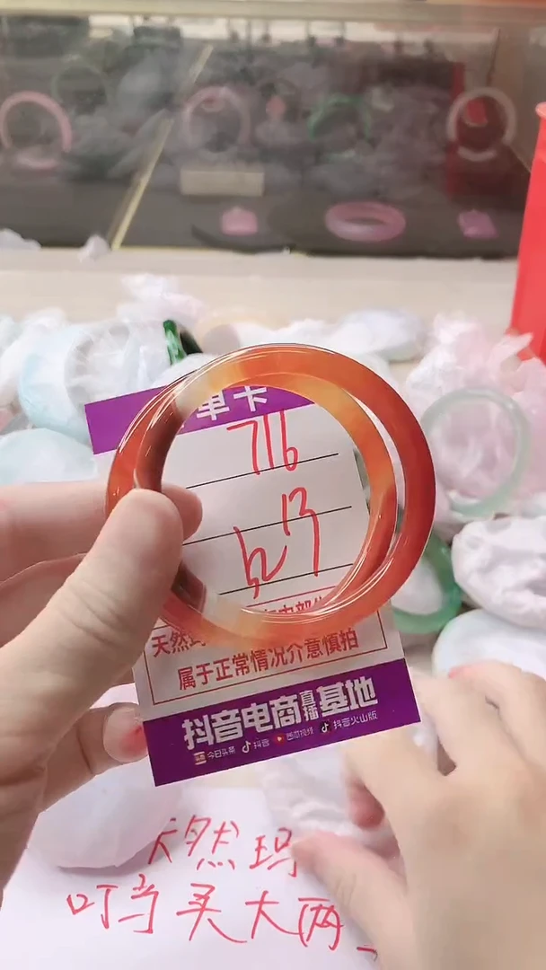 手镯玛瑙/玉髓未镶嵌716