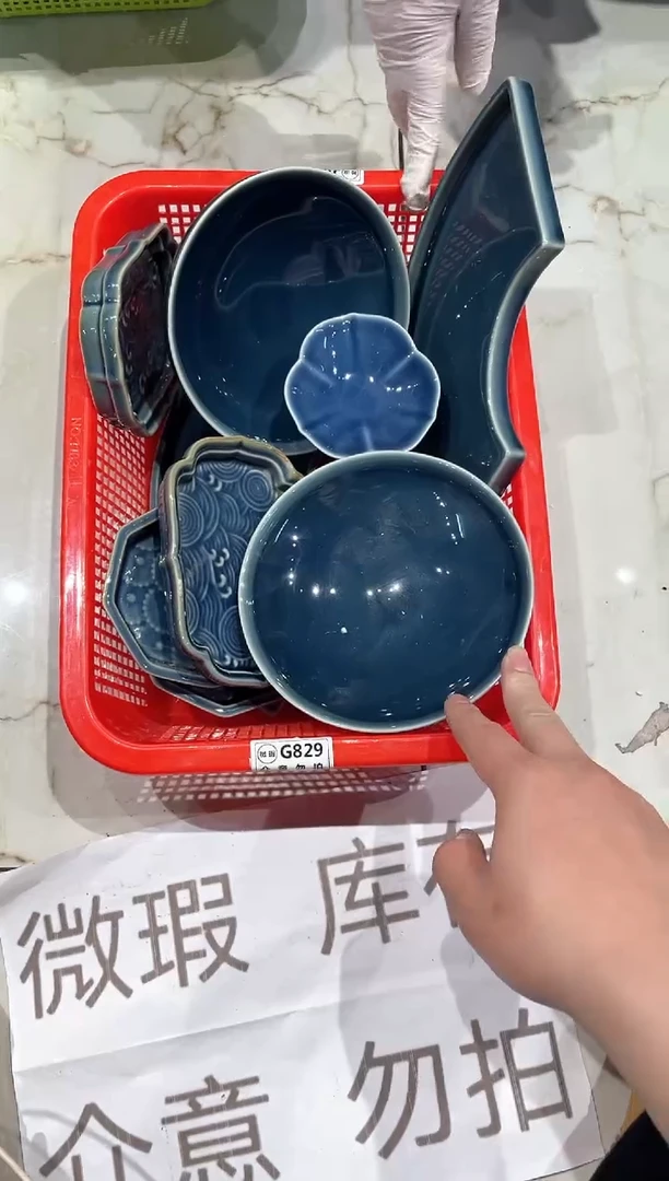 【闪购商品】微瑕商品，介意勿拍