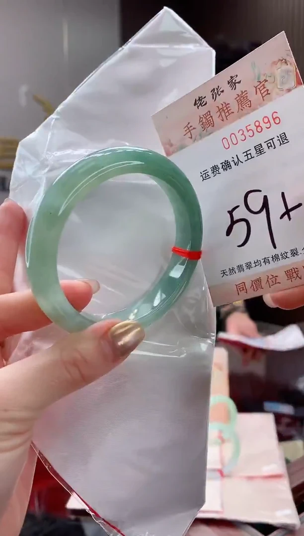 未镶嵌手镯翡翠天然缅甸A货翡翠
