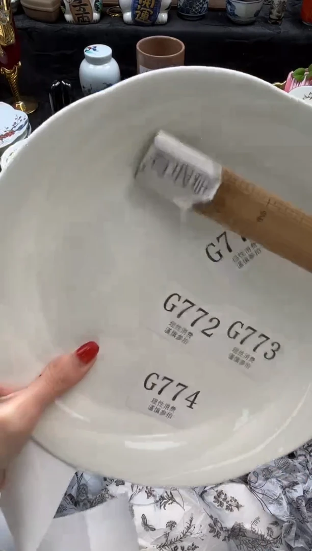 瓷片我**了       G774