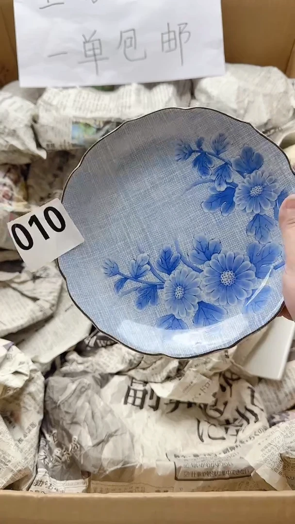 010.定向 贺贺定向 贺贺