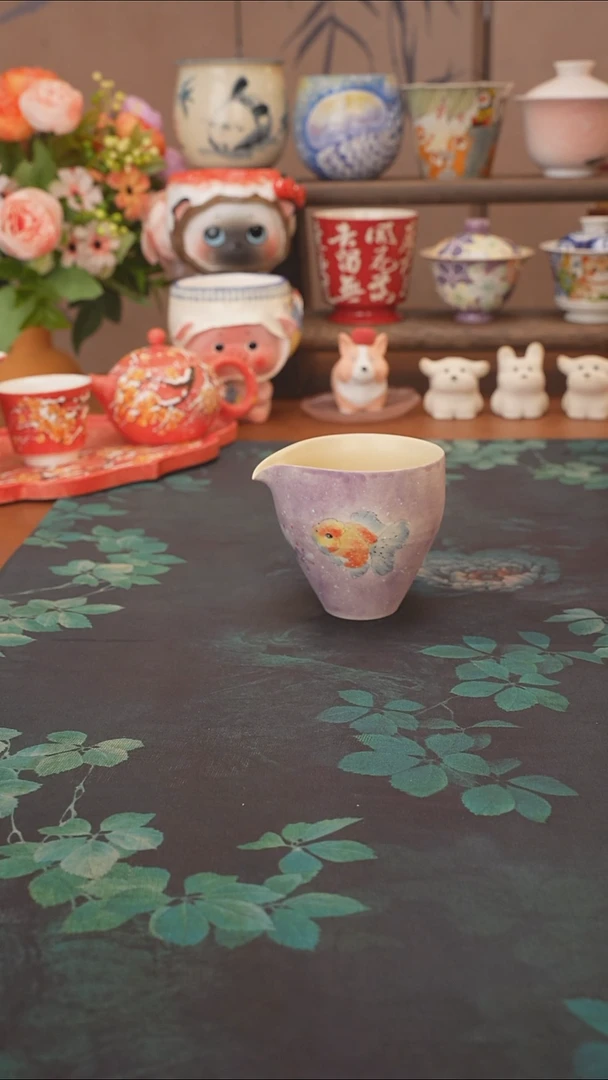 紫麟系列  小金鱼公道杯