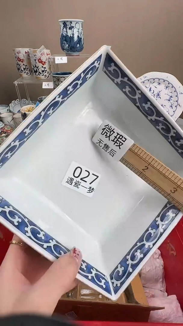 瓷片玉*感谢您的支持选购！！