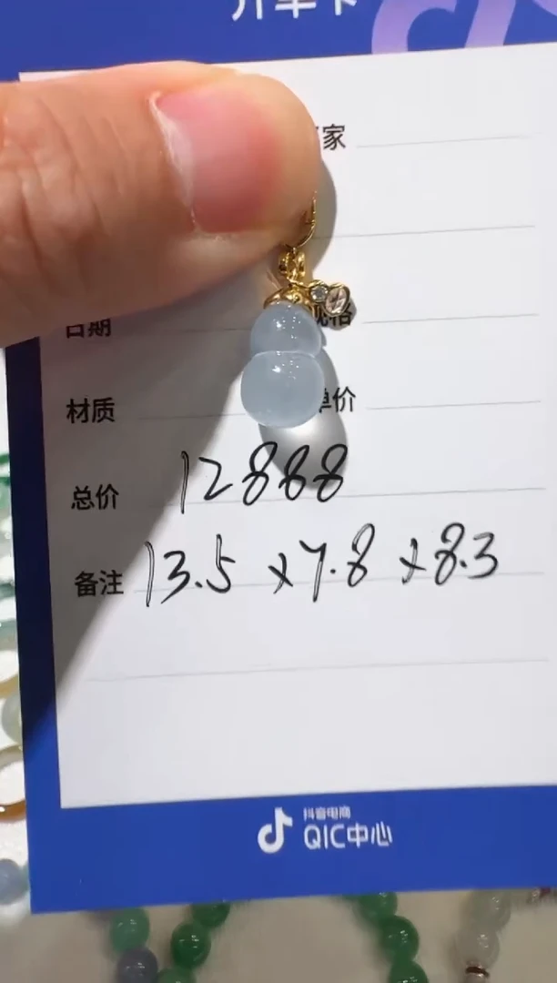 吊坠(不含链)未镶嵌翡翠天然翡翠吊坠多样性发其一