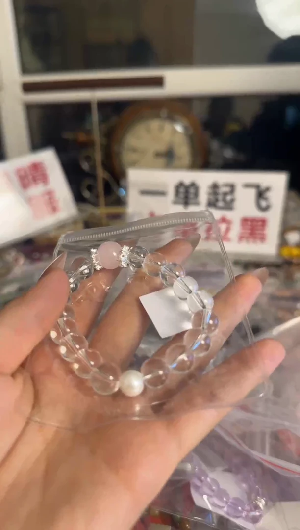 【闪购商品】水晶手链未镶嵌水晶——————