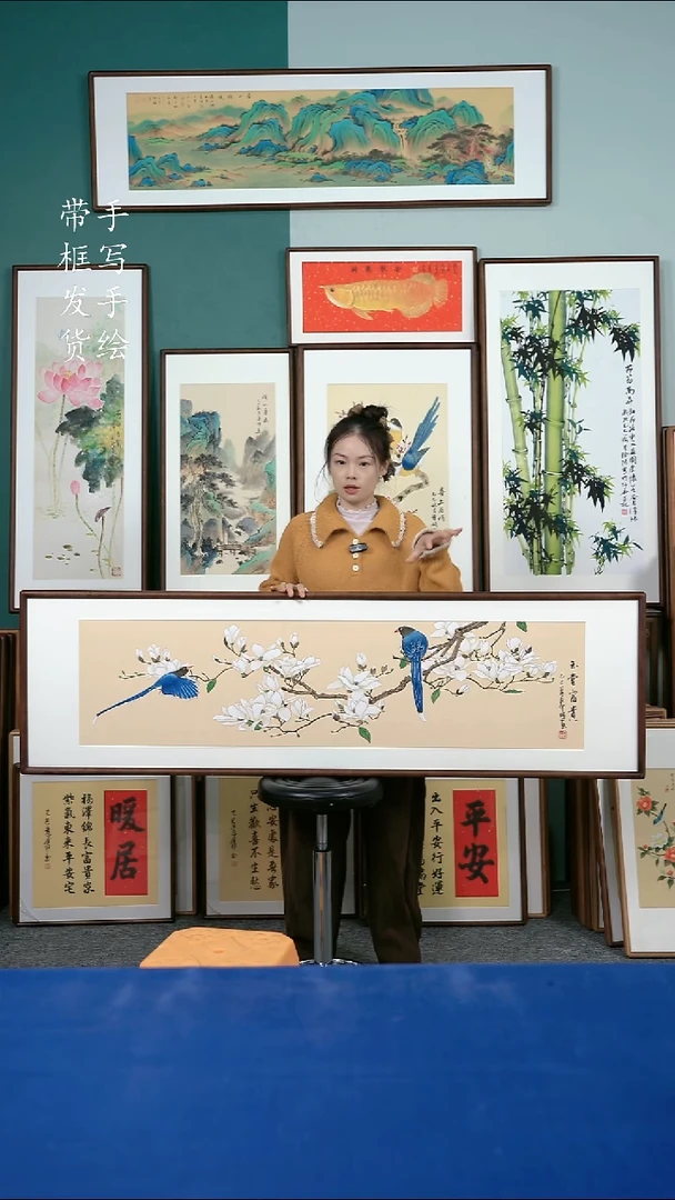 国画98白玉兰50*165