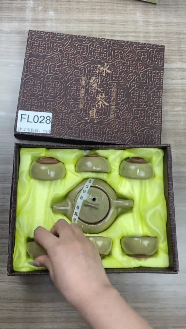 【福利】【茶具】@@@028