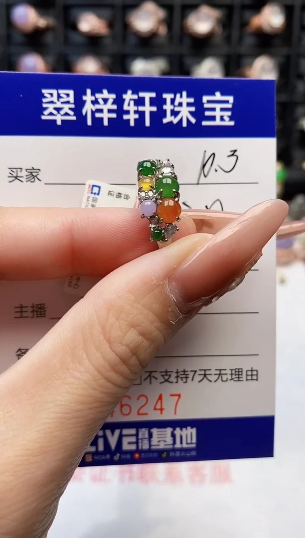 银S925镶嵌戒指翡翠6247