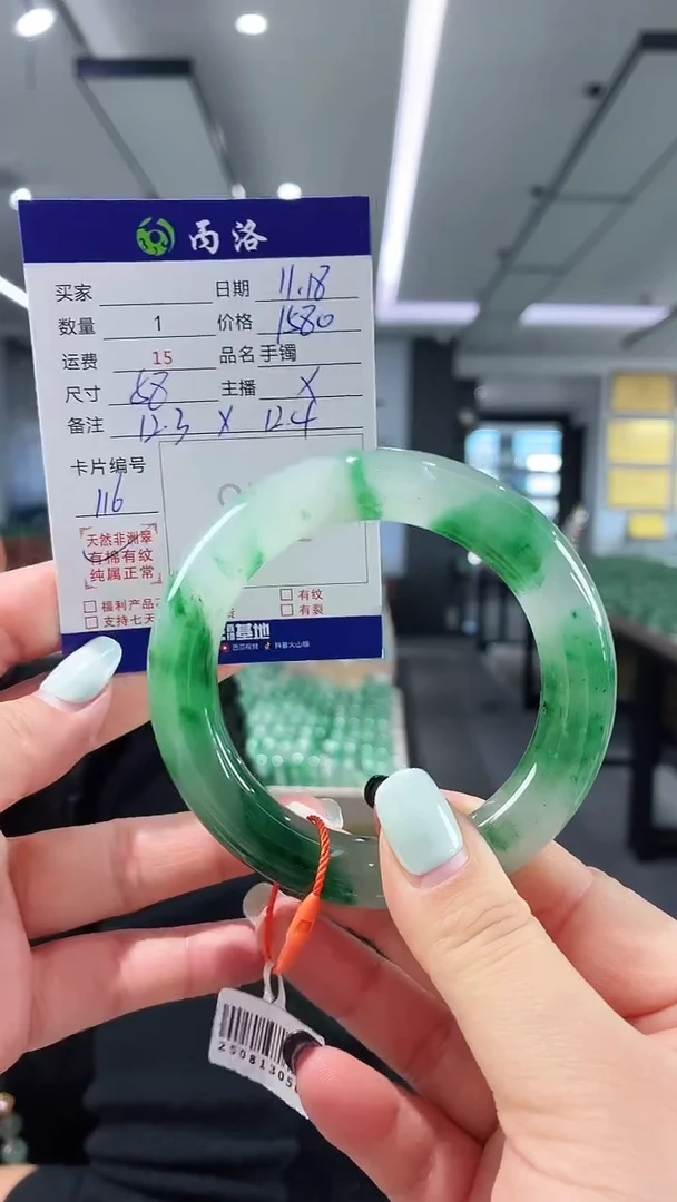 未镶嵌石英质玉手镯58