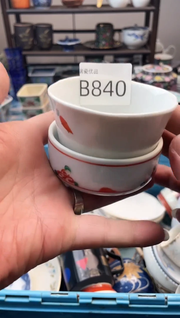 ?***康瑞瓷甄选优品18包邮B840