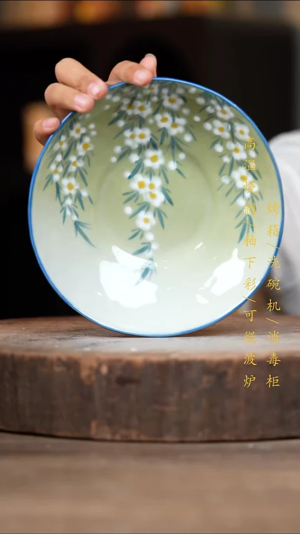 瓷片景德镇高温釉下彩（食品级）