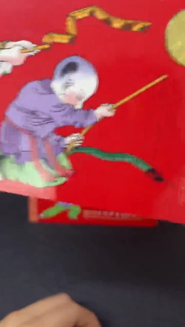 其他普通金属蛇年生肖纪念币卡册（微瑕）