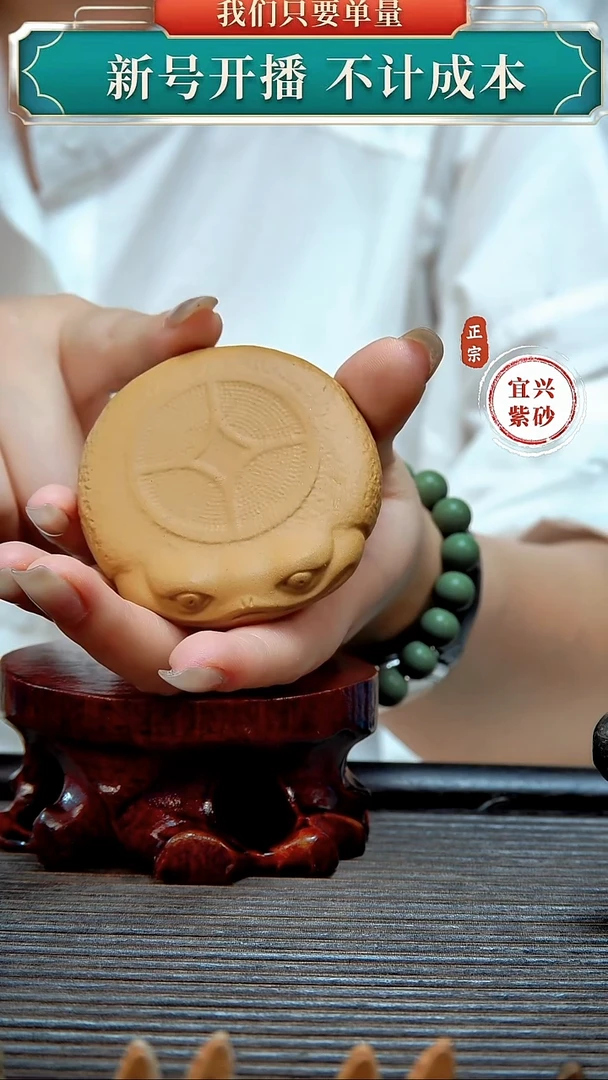 紫砂茶宠原矿紫砂茶宠摆件