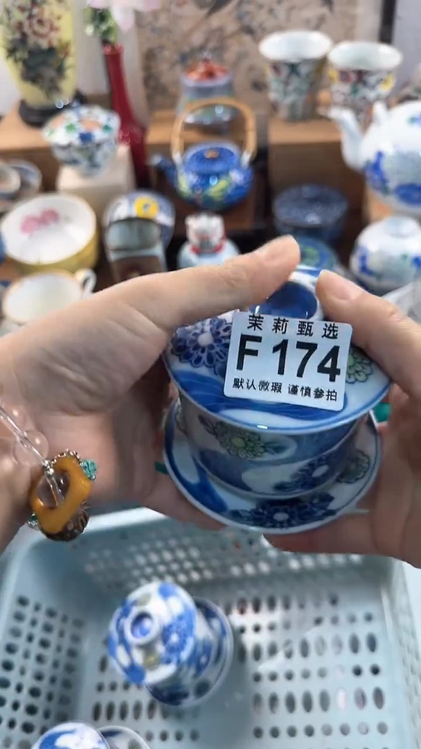 【闪购商品】茉莉甄选壹号商品174
