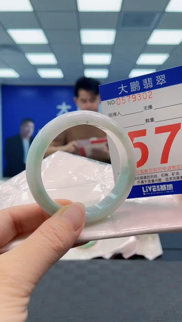 翡翠手镯未镶嵌AAAAAAAA