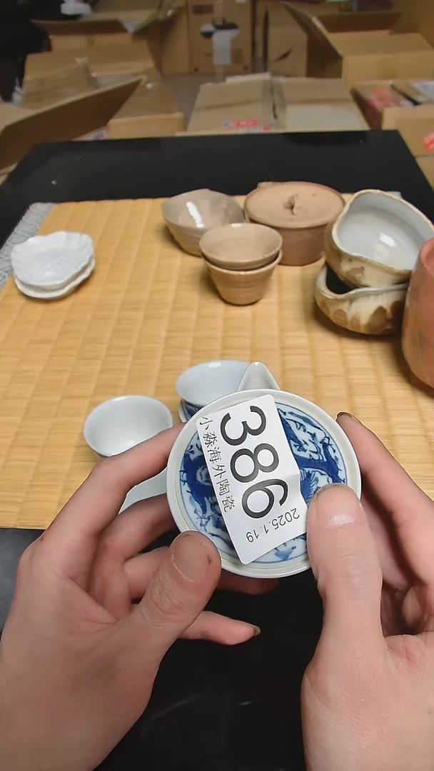 【闪购商品】杯小淼海外陶瓷工艺品