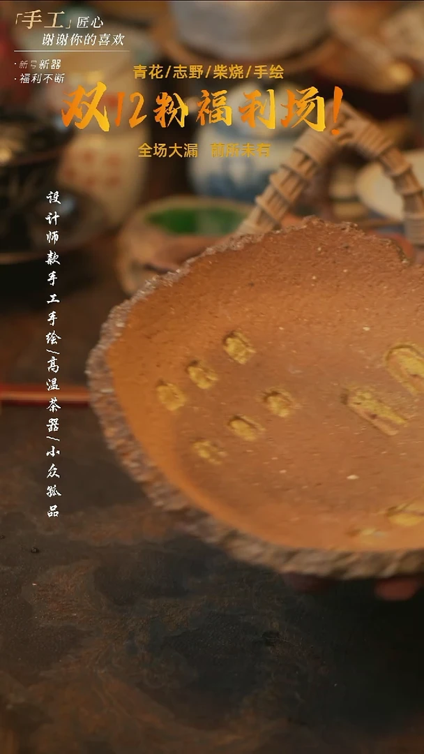 陶溯本造物——836佛窟壶承