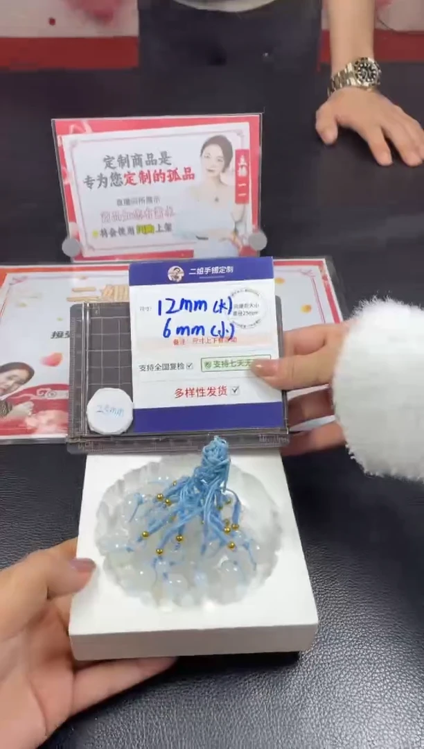 【闪购商品】玛瑙/玉髓车挂未镶嵌猫爪珠FL01多样性发其一CP配绳